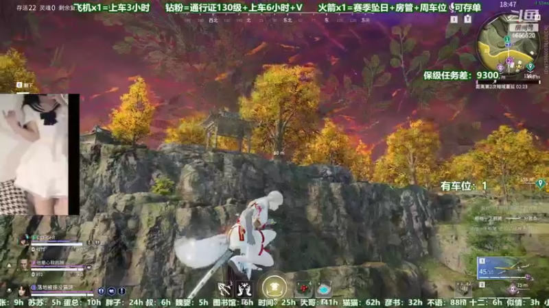【2022-07-30 20点场】甜蜜Tm：（有车位）进来学技术