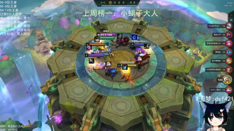 【2022-08-03 13点场】追风皇帝：上分进，在线圆梦