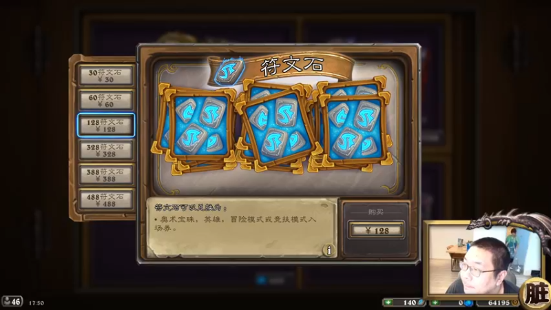 【2022-08-03 17点场】王师傅精益求精：脏牧回来了？？？？