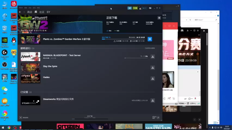 【2022-08-01 22点场】sysyu：赛季末不想上个理想段位？