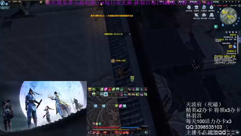 【2022-07-31 10点场】寒山何时归来：办卡帮过七八层大统领