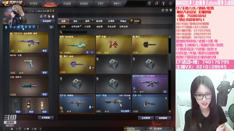 【2022-08-03 20点场】情久月姐姐：今天黄金双倍卡！
