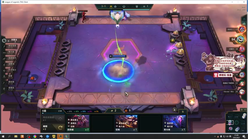 【2022-08-03 21点场】训练把场机器人：机器人：开开心心每一天！