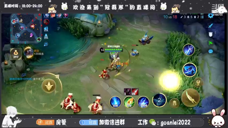 【2022-08-02 20点场】冠磊崽：8月新的目标梦琪周瑜双国服！
