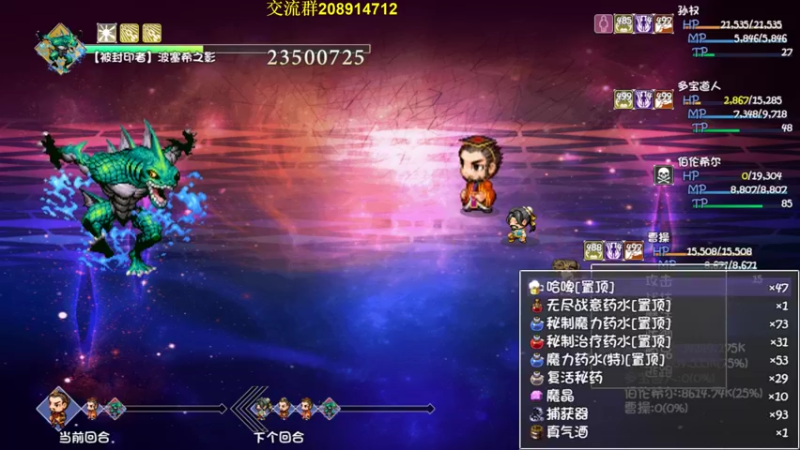 【2022-08-03 13点场】肥尸：【再刷一把】 你干嘛~~哎呦~~