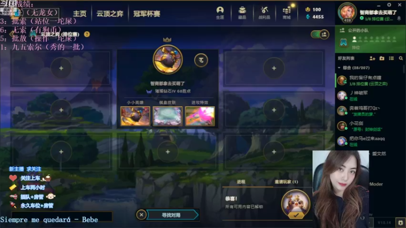 【2022-08-02 20点场】你的伊琳娜：与你相遇的日子里