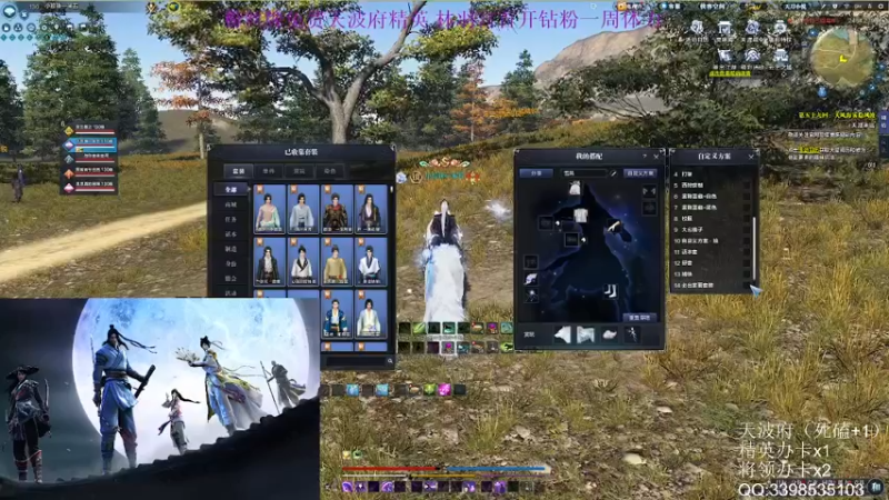 【2022-08-03 19点场】寒山何时归来：办卡帮过8-14层大统领