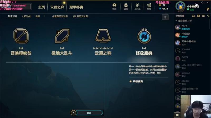 【2022-08-03 20点场】老张爱喝奶茶爱打云顶：老张2.0 金麟龙