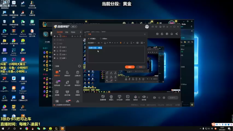 【2022-08-02 13点场】小柯柯大魔王：小柯柯：虚空人柱力