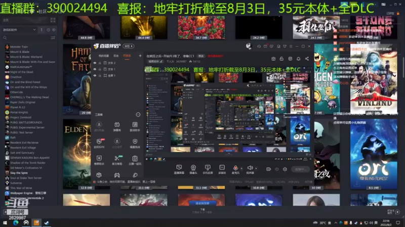 【2022-08-02 22点场】下人灰：在疯狂之后~该准备把CC1打了啊