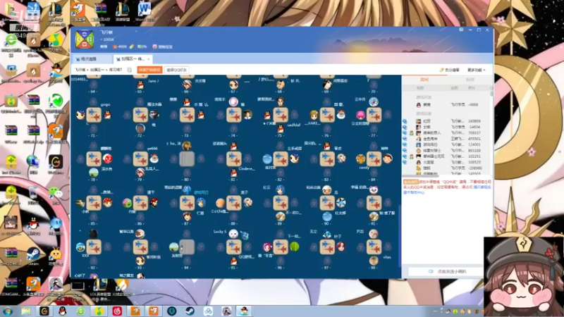 【2022-08-02 16点场】果果哩个果果：【果酱】最具观赏性的女玩家