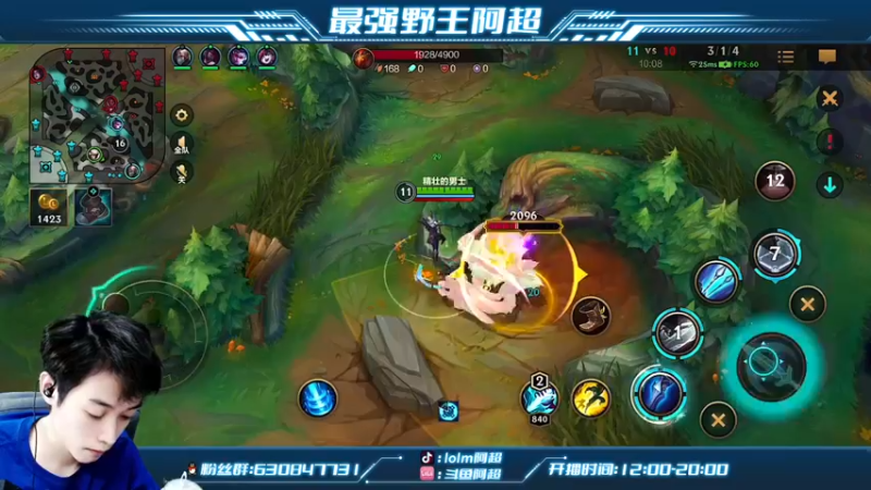 【2022-08-03 12点场】阿超cc丶：⭐阿超：全程单排王者