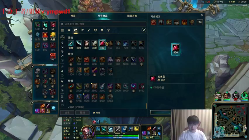 【2022-08-03 18点场】微笑：微笑：峡谷之巅冲王者