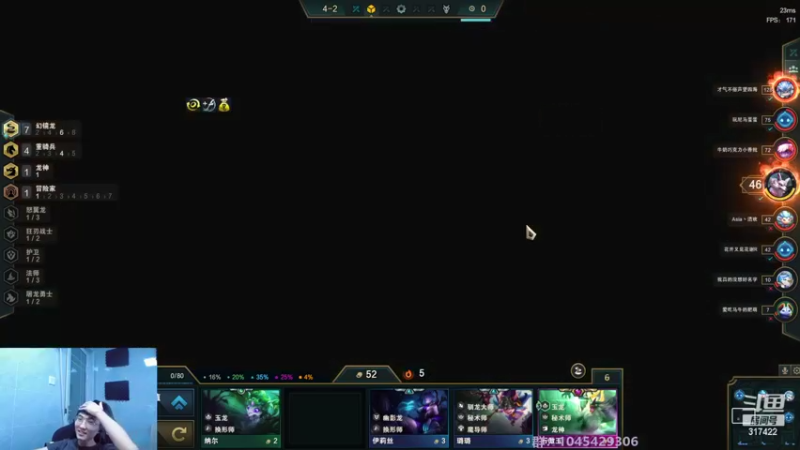 【2022-08-03 07点场】驴酱的冯雨大王：热泪盈眶。