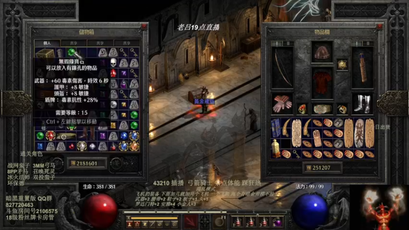 【2022-08-03 01点场】英雄吕布：物理弓箭骑士禁体能