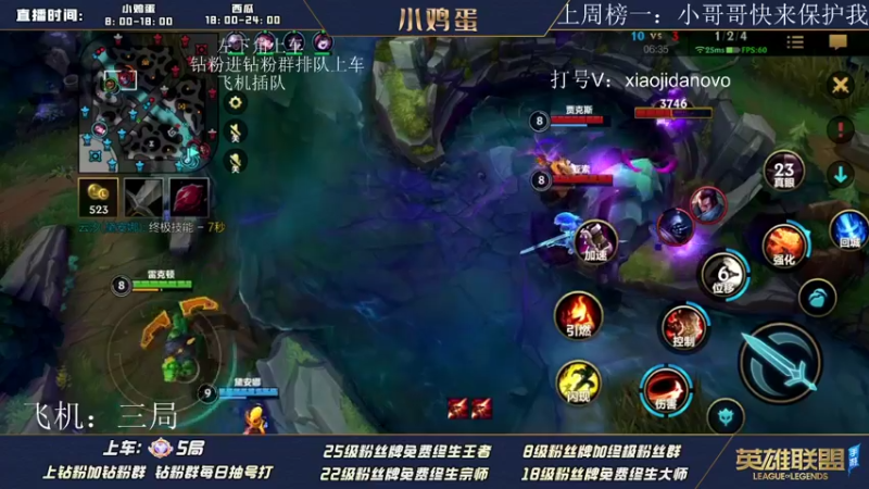 【2022-08-03 15点场】西瓜太浪xx：黄金双倍卡已开启，大师宗师车