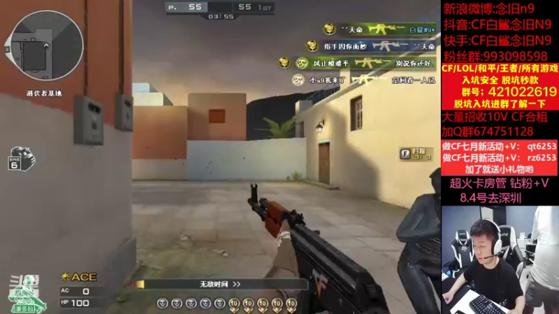 【2022-08-02 16点场】白鲨念旧N9：明天去深圳咯，总决赛加油。