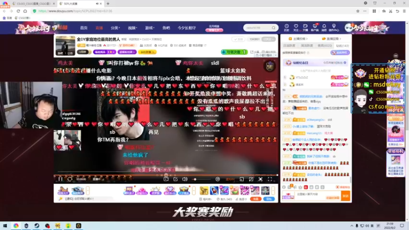 【2022-08-02 21点场】CSGO馒头：开始折磨人的PL