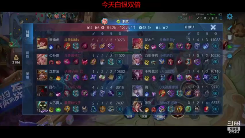 【2022-08-02 22点场】昧昧不是妹妹：进厂进厂进厂