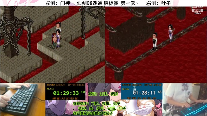 锦标赛102 门神138.17vs叶子142.36b