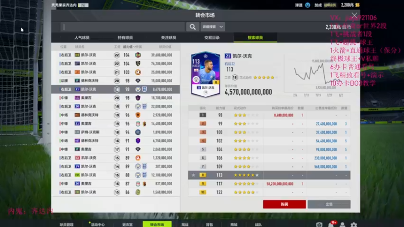 【2022-08-03 12点场】JiaJu就是我啊：开球杀游戏....