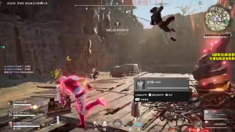 【2022-08-02 21点场】三酒OuO：死亡执政官-铁手三酒！