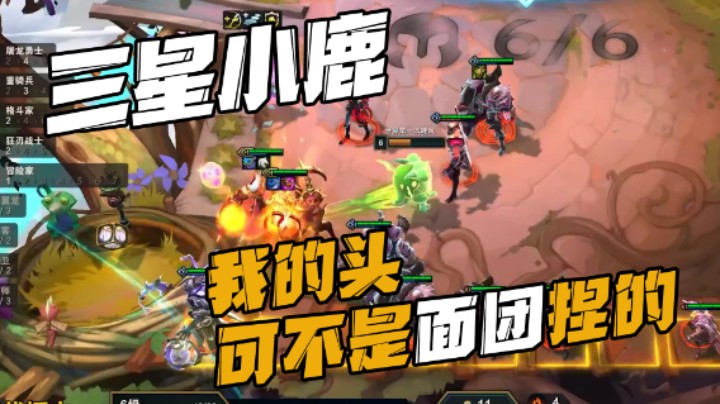 莉莉娅：你看我好欺负是吧