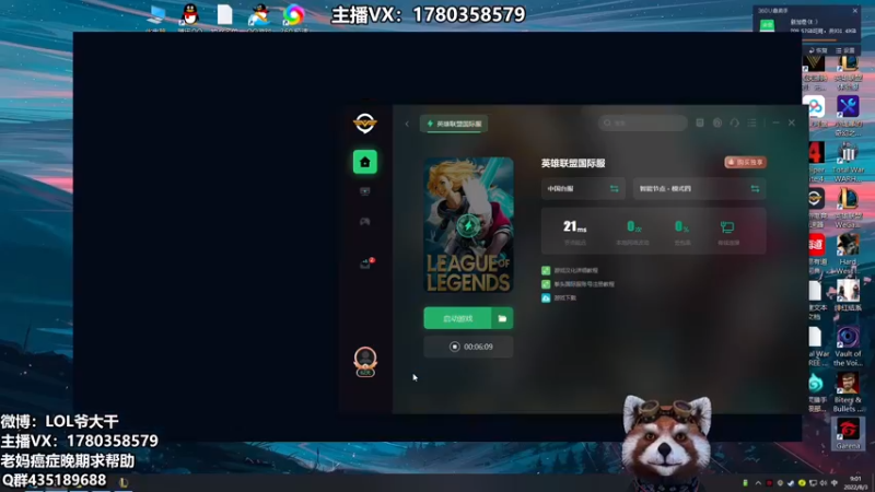 【2022-08-03 09点场】爷大干：打台服总可以吧！一炮一个妖秀该~