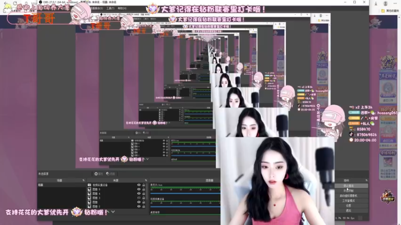 【2022-08-02 20点场】花桑丶065：【花桑】上大分啊