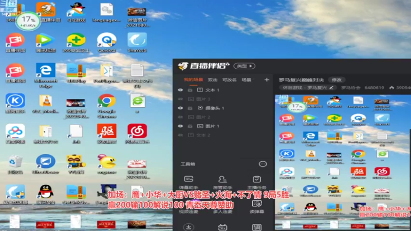 【2022-08-03 00点场】罗马协会：罗马复兴巅峰对决