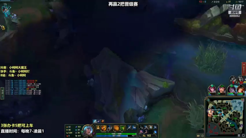 【2022-08-02 23点场】小柯柯大魔王：小柯柯：虚空人柱力