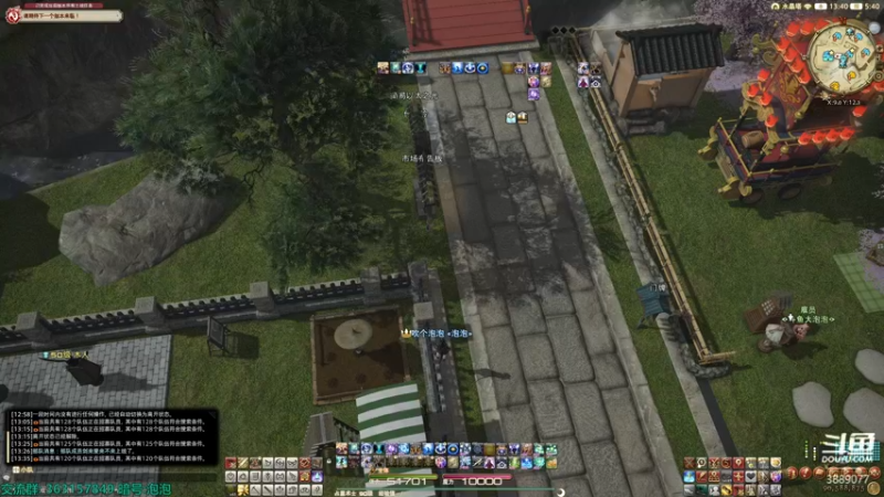 【2022-08-03 13点场】康德x吹个大泡泡：红莲节 1862/2000导随 ff14