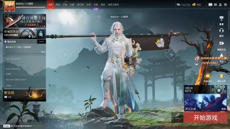 【2022-08-02 23点场】小铭XiaoMing阿：小铭：今天双倍亲密度，钻粉三倍亲密度！