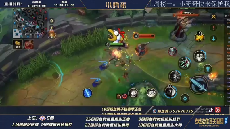 【2022-08-03 13点场】西瓜太浪xx：黄金双倍卡已开启，大师宗师车
