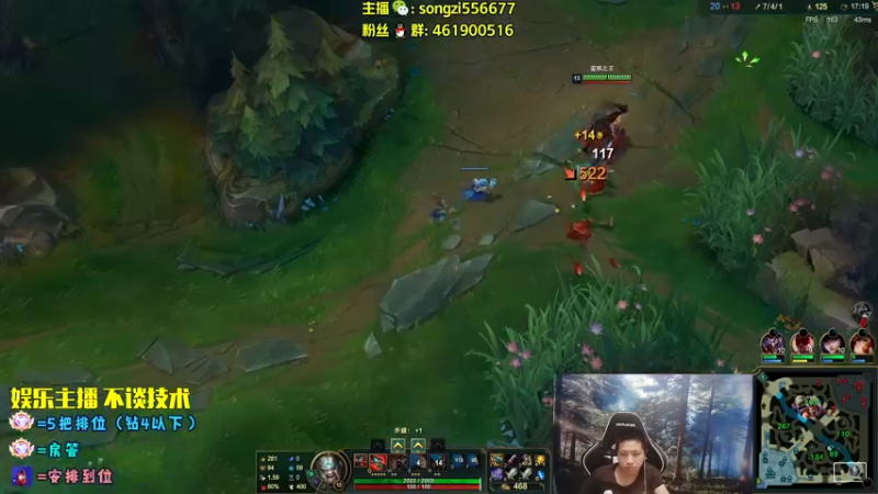 【2022-08-03 03点场】douyu丶松子：蛮王：2分钟1血 选到=赢