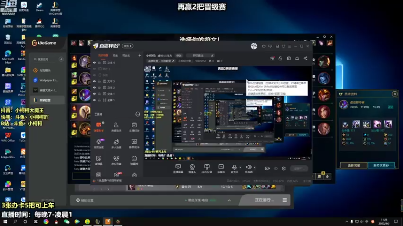 【2022-08-03 11点场】小柯柯大魔王：小柯柯：虚空人柱力