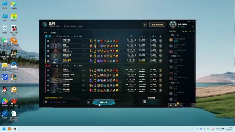【2022-08-02 23点场】黑铁大叔MVP：黑铁大叔MVP的快乐生活