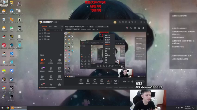 【2022-07-31 09点场】主播阿迎：阿迎：国服第一寒冰助手了解一下？