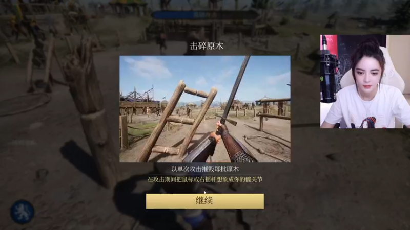 【2022-08-03 17点场】野生小师妹：笨嘴的八月限量版温柔