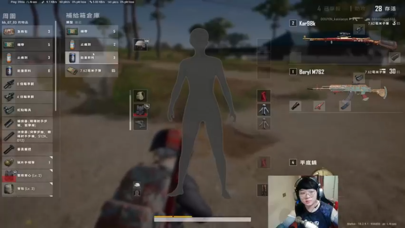 【2022-08-03 03点场】红眼小奎：顶级44+包场超顶级点将！~