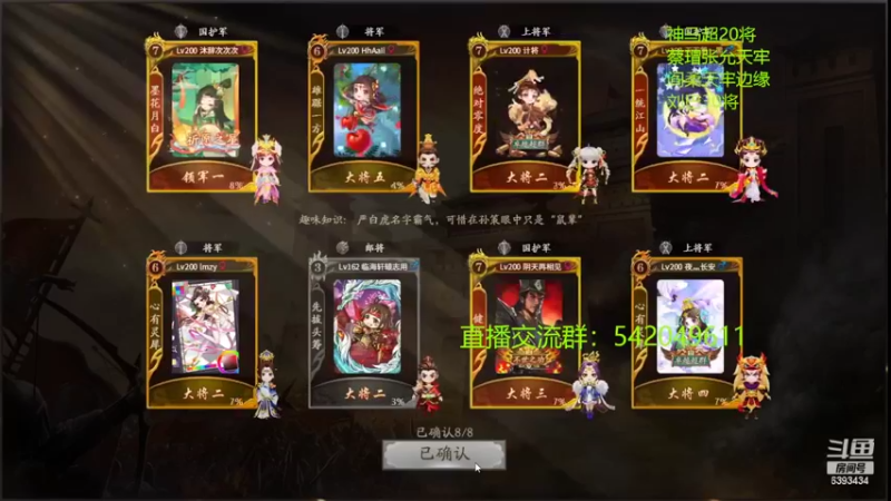 【2022-08-02 22点场】光栅圣泽：身份竞技上分指南