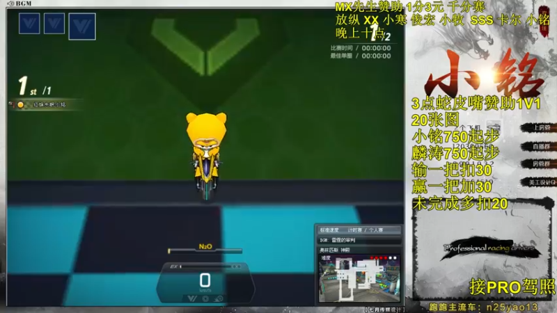 【2022-08-03 14点场】AMG小铭：赞助赛~~