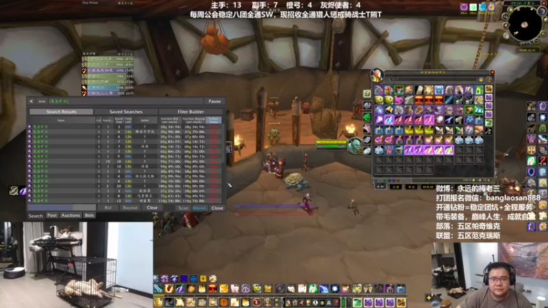 【2022-08-03 00点场】棒老三：训狗大师棒老三！