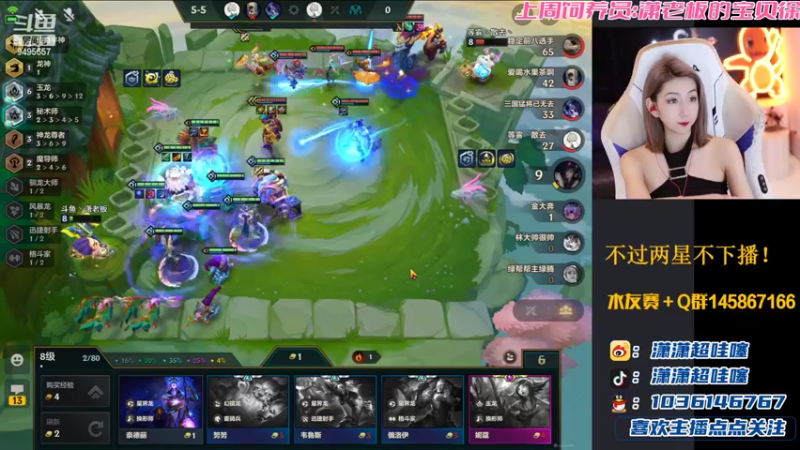 【2022-08-02 21点场】潇潇超哇塞：慢慢来吧 慢慢相遇吧～