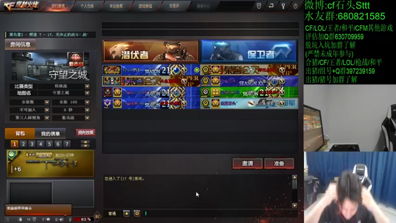 【2022-08-03 21点场】白鲨石头丶：健身局搞起来~双倍！
