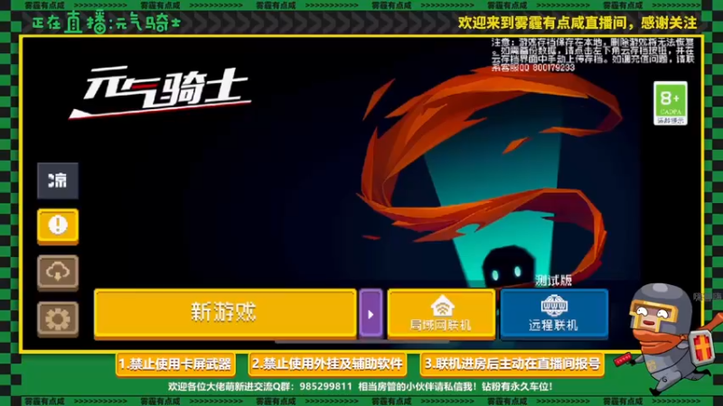 【2022-07-31 23点场】雾霾有点咸：斗鱼1.st小菜鸟