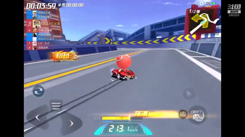 【2022-08-02 21点场】DY主演：今晚继续练车