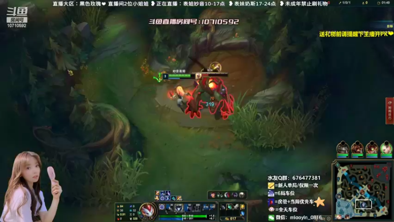 【2022-08-03 15点场】妙音or奶斯：回放：上午10点妙音开播~