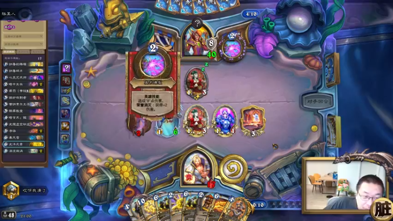 【2022-08-03 20点场】王师傅精益求精：脏牧回来了？？？？