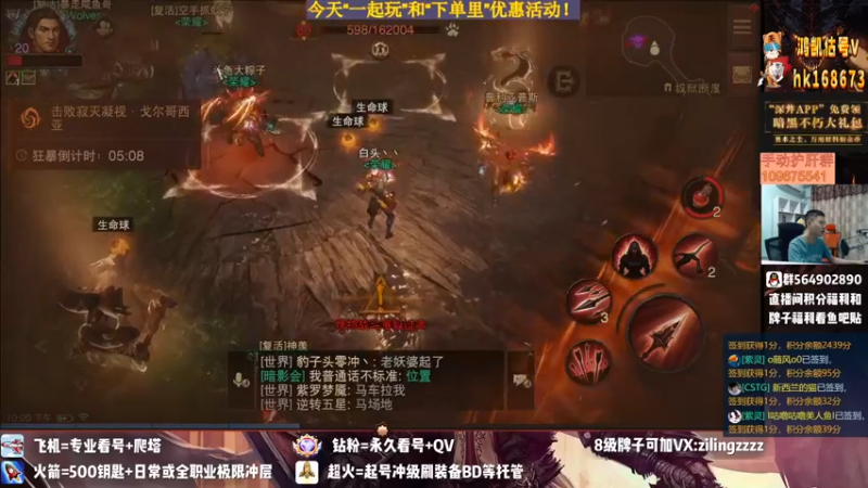 【2022-08-02 22点场】紫灵z：紫灵:今天帮肝限时活动！